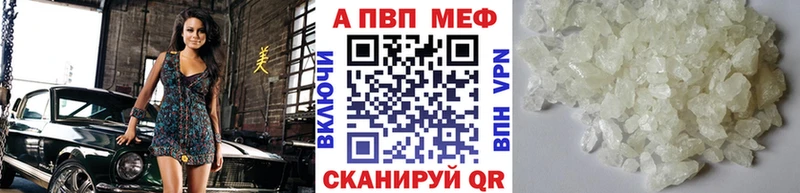 Что такое Славск Марихуана  Alpha-PVP  Амфетамин  МЕФ 