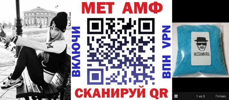 Amphetamine VHQ  сколько стоит  Славск 