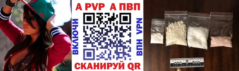 А ПВП СК КРИС  Славск 