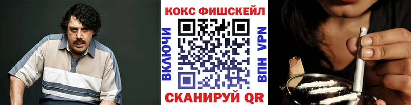 Cocaine Fish Scale Славск