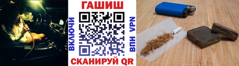 где продают   Славск  ГАШ ice o lator 