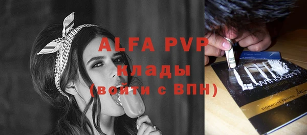 кокаин премиум Балабаново