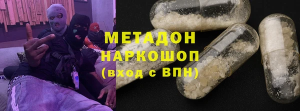кокаин премиум Балабаново
