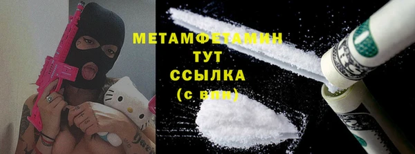 бутик Белокуриха