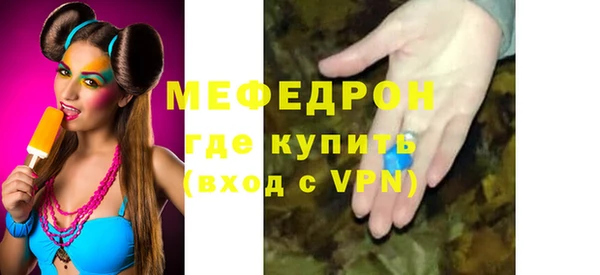 бутик Белокуриха