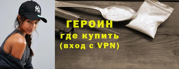 соль курить ск Белоозёрский