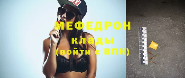 соль курить ск Белоозёрский
