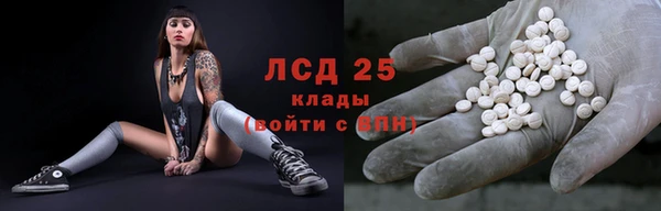 бутик Белокуриха