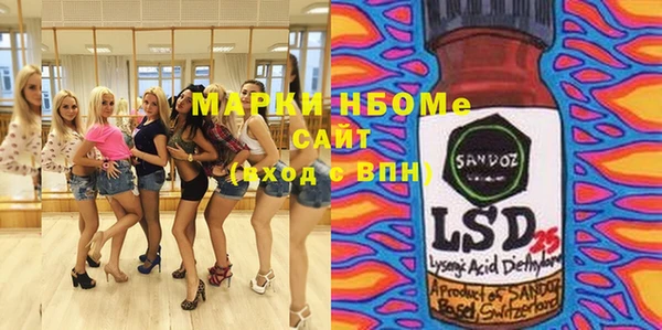 соль курить ск Белоозёрский