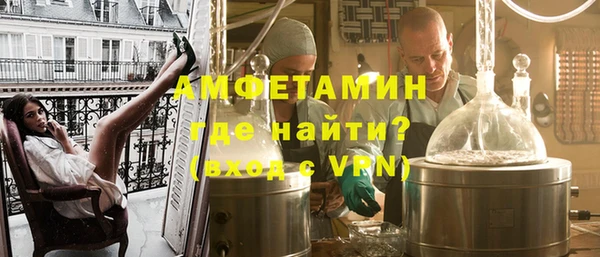 кокаин премиум Балабаново