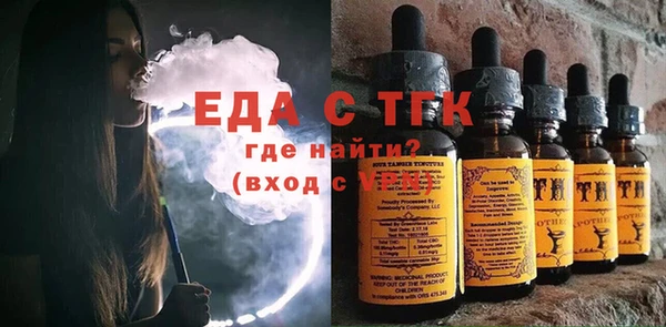 ГАЛЛЮЦИНОГЕННЫЕ ГРИБЫ Беломорск