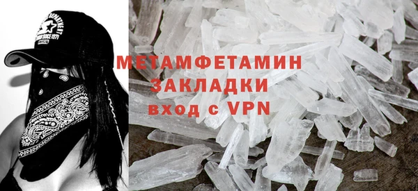 бутик Белокуриха