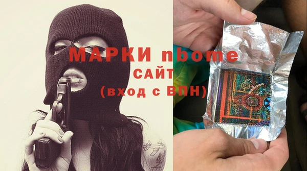ГАЛЛЮЦИНОГЕННЫЕ ГРИБЫ Беломорск