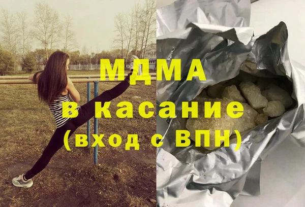 ГАЛЛЮЦИНОГЕННЫЕ ГРИБЫ Беломорск