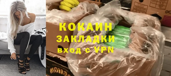 кокаин премиум Балабаново