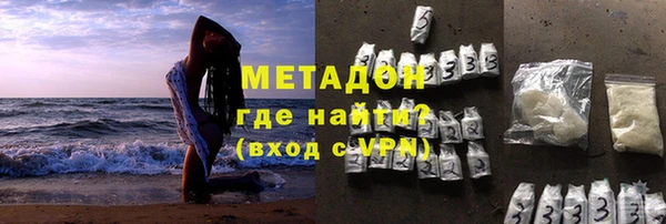 бутик Белокуриха