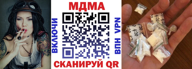 МДМА Molly  что такое   Славск 