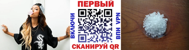 Первитин витя  Славск 