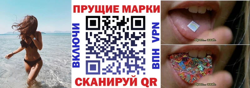 Марки N-bome 1,5мг  OMG онион  дарк нет состав  Славск 