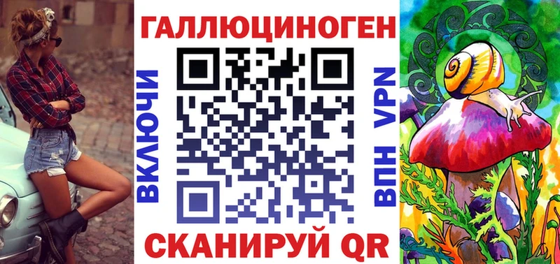 Псилоцибиновые грибы Cubensis  Славск 
